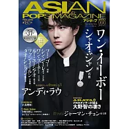 亞洲流行影視情報誌 第180號：王一博