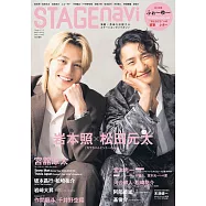 STAGEnavi日本舞台情報誌 VOL.109：岩本照X松田元太
