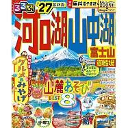 河口湖山中湖富士山麓御殿場吃喝玩樂情報 2027