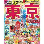東京吃喝玩樂情報大蒐集 2027