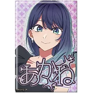 我推的孩子胸章Ver.5：黑川茜