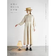 Lustre日常舒適服飾裁縫作品集