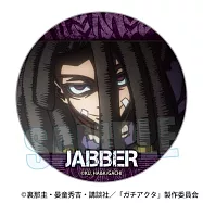 GACHIAKUTA回憶胸章：賈巴