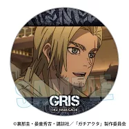 GACHIAKUTA回憶胸章：古利斯