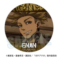 GACHIAKUTA回憶胸章：恩琴