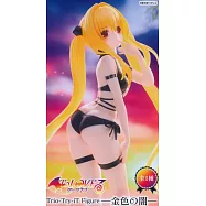 出包王女 Trio-Try-iT -金色之闇―