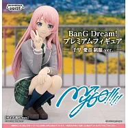 BanG Dream!PM公仔 MyGO!!!!! 千早 愛音 制服 ver.