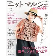 快樂編織生活百分百 VOL.31