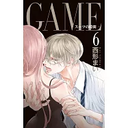GAME~スーツの隙間~ 6