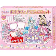 名偵探光之美少女!趣味著色&信紙組