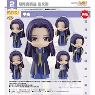 藥師少女的獨語黏土人：壬氏(再販)