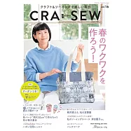 CRA-SEW每日時髦服飾小物裁縫作品集 vol.16