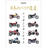日本400cc機車車款完全解析專集