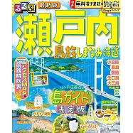瀬戶內島旅島波海道吃喝玩樂情報大蒐集 2027