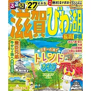 滋賀琵琶湖長濱彥根吃喝玩樂情報大蒐集 2027