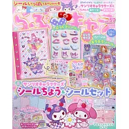 最愛卡通明星快樂遊戲繪本 VOL.57：附貼紙收集本&貼紙等附錄組