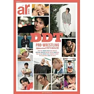 ar HOMME人氣男偶像情報專集 vol.3