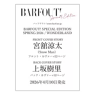 東京娛樂新印象SPRING 2026：宮館涼太(Snow Man)