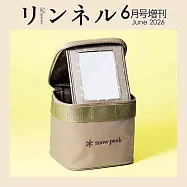 自然生活風格服飾圖鑑(2026.06)增刊號：附snow peak×高山都監修箱型收納包
