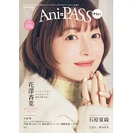 Ani=PASS Plus日本人氣卡漫聲優情報特集 #17：花澤香菜
