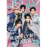 JELLY 2026 春夏號：KEY TO LIT