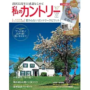鄉村風快樂生活佈置 NO.124：附門把掛牌
