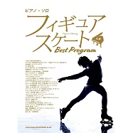 花式滑冰比賽曲目鋼琴彈奏樂譜精選集