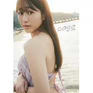 林鼓子1st寫真集：coco