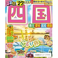 四國吃喝玩樂情報大蒐集 2027