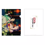 藥師少女的獨語文件夾：風鈴草