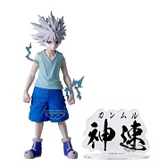 獵人 HUNTER×HUNTER HUNTING ARCHIVES 奇犽 神速