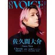 ON VOICE音樂情報專集 VOL.3：佐久間大介(Snow Man)