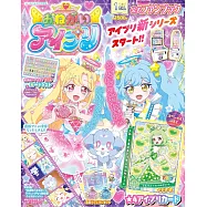 拜託了偶像公主公式設定資料集 1DAN號：附卡片