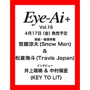 日本娛樂文化誌國際英文版 Vol.16：宮館涼太(Snow Man)&松倉海斗(Travis Japan)