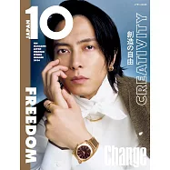 10 Magazine Japan時尚情報誌PREMIUM 2026春夏：山下智久