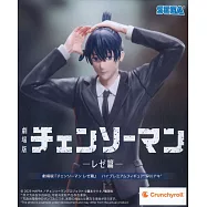 鏈鋸人 蕾潔篇 早川秋