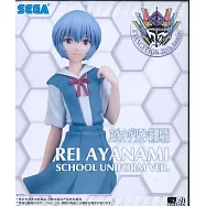 新新世紀福音戰士劇場版 綾波零 制服版