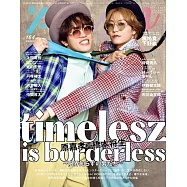 TV GUIDE明星特寫專集 VOL.164：原嘉孝X橋本將生(timelesz)