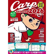 球団承認Carp SPIRITS 2026