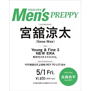 MEN`S PREPPY(2026.06)宮舘涼太(Snow Man)