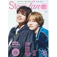 Stage fan日本舞台情報誌 VOL.54：原嘉孝&橋本將生(timelesz)