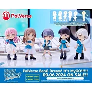 MyGO!!!!!PalVerse 公仔(1入)