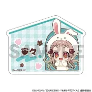 地縛少年花子君2壓克力名字胸章：八尋寧寧 動物裝扮