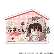 地縛少年花子君2壓克力名字胸章：花子 動物裝扮