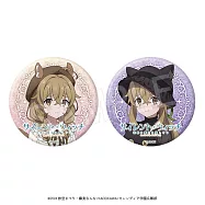 沉默魔女的祕密胸章組