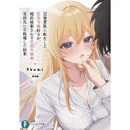 辺境貴族に転生した悪役令嬢好きが、婚約破棄される侯爵令嬢の追放先に立候補した結果