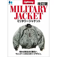 (改訂新版)Lightning Archives軍裝外套完全精選圖鑑
