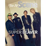 別冊KADOKAWA演藝情報特集 Scene 15：SUPER BEAVER