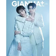 GIANNA Plus時尚情報誌#9：井內悠陽&阿久根溫世