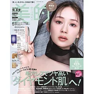 美的(2026.06)特別附錄版：畑芽育(附CANMAKE睫毛膏&FAS美容液試用包&SISI高濃度炭酸洗面乳試用包)